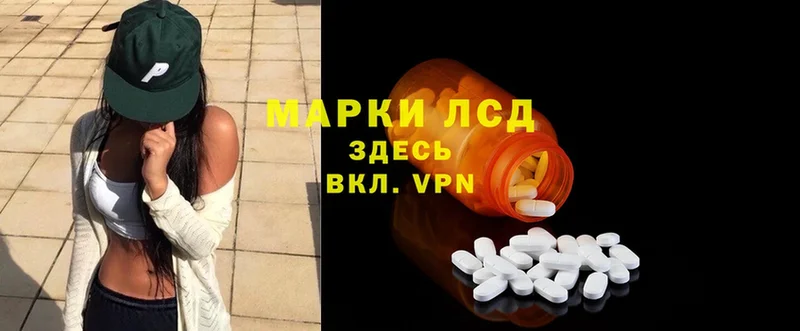 Лсд 25 экстази ecstasy  Видное 