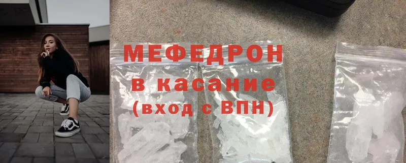 OMG онион  Видное  Мефедрон mephedrone 